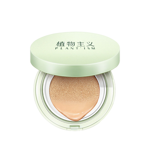 植物主义准孕妇气垫bb霜遮瑕不脱妆持久保湿粉底液孕期化妆品专用