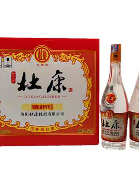 洛阳杜康酒白玻52度480ml*12瓶