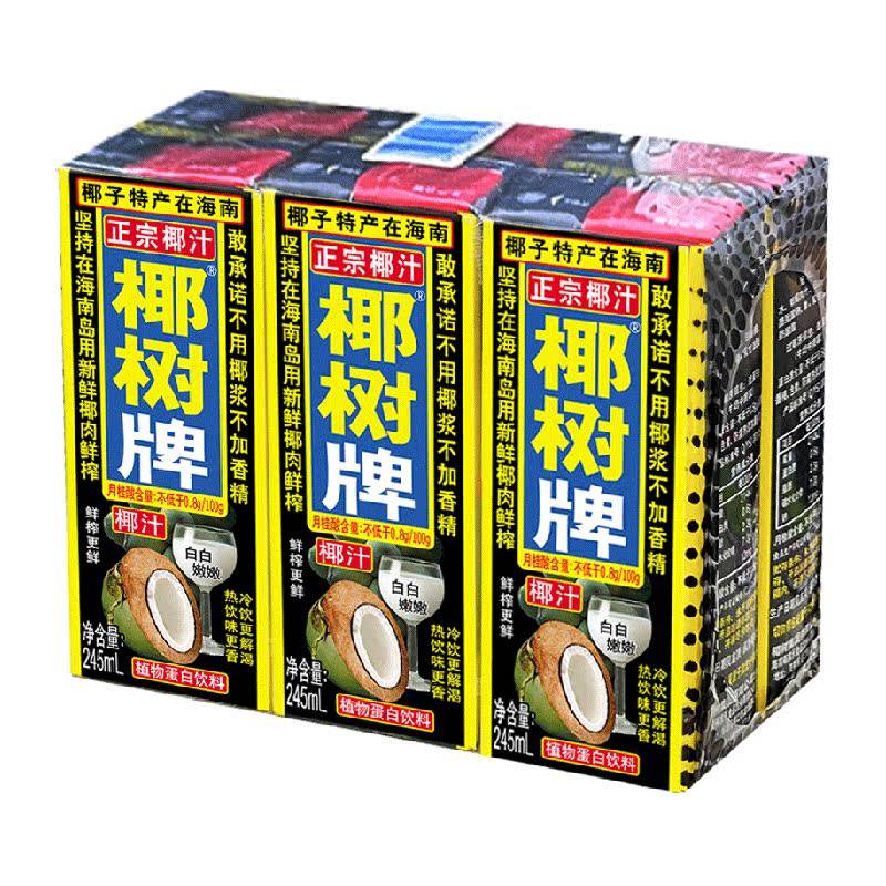 椰树椰奶正宗椰树牌椰汁 六连包245ml*6盒/组饮料椰子汁