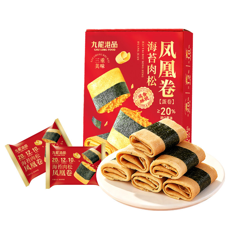 九龙港品黄油鸡蛋卷海苔肉松凤凰卷组合870g送礼休闲零食出游便携