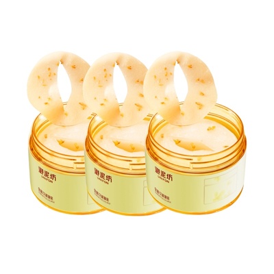 新年礼物御泥坊金桂花眼膜淡纹抗皱提拉紧致保湿补水熬夜正品官方