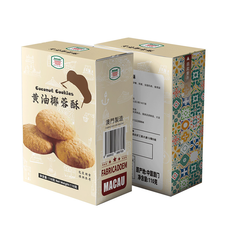 澳门Amisade原产黄油椰蓉酥110g传统休闲零食下午茶年货伴手送礼