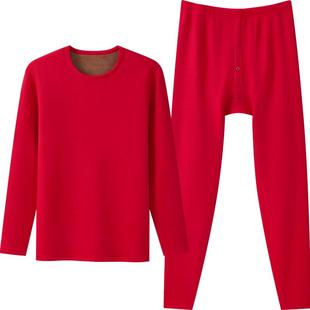 三枪绒立方保暖内衣男本命年马年大红套装女加绒加厚羊毛无骨缝合