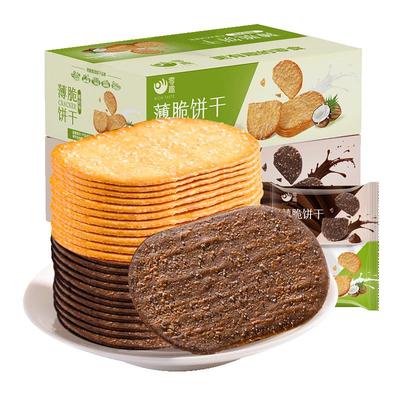 千丝薄脆饼干椰奶味/巧克力味