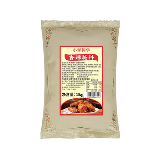 小邹同学香辣腌料1kg袋装商用烧烤调料香辣味炸鸡翅鸡腿腌制料
