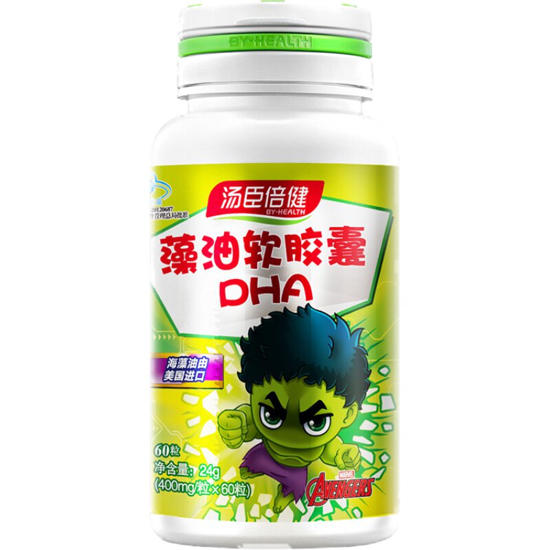 汤臣倍健藻油DHA儿童营养牛磺酸