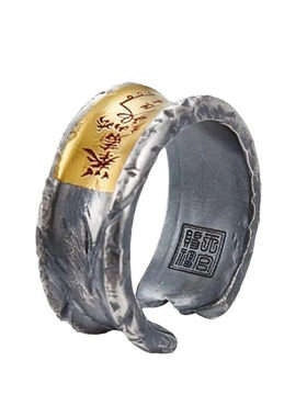 敕令趋吉天官赐福戒指道家饰品