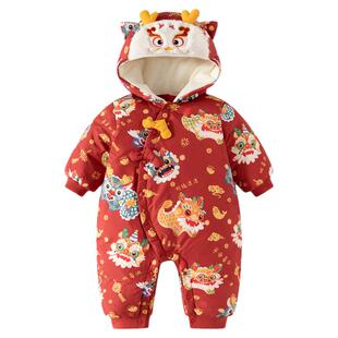 班喜迪婴儿羽绒服冬装白鸭绒连体衣女宝宝周岁礼服喜庆过年拜年服