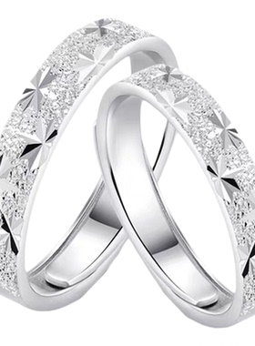 S999足银满天星情侣对戒可调节