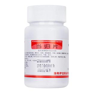 伊龙 当归片 300mg*100片/瓶 补血活血调经止痛