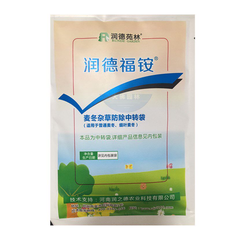 润德福铵麦草霸葱兰麦冬吉祥草阔叶尖叶杂草全除马唐狗尾草除草剂