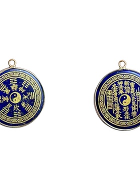 青金石玉山鬼花钱吊坠背八卦护身