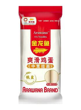 金龙鱼爽滑鸡蛋挂面500g一袋装中宽3.0家常面条鲜鸡蛋挂面速食