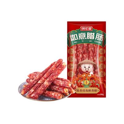润汇堂广东特产带回家广式腊肠