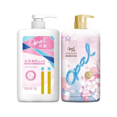 澳宝大容量香氛沐浴露套装