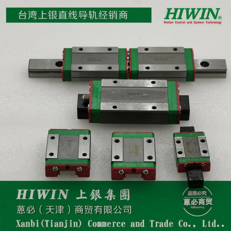 MGN5 MGN7 MGN9 MGN12 MGN15 C H ZO ZF CM 滑块（HIWIN）MGNR