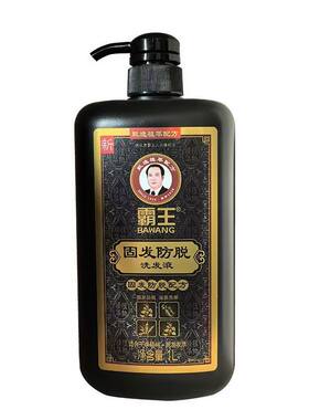 霸王首乌姜汁防脱去屑控油洗发水