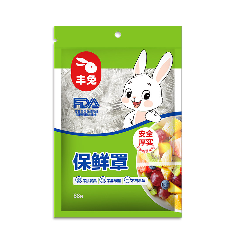 立白旗下一次性保鲜罩微波炉适用