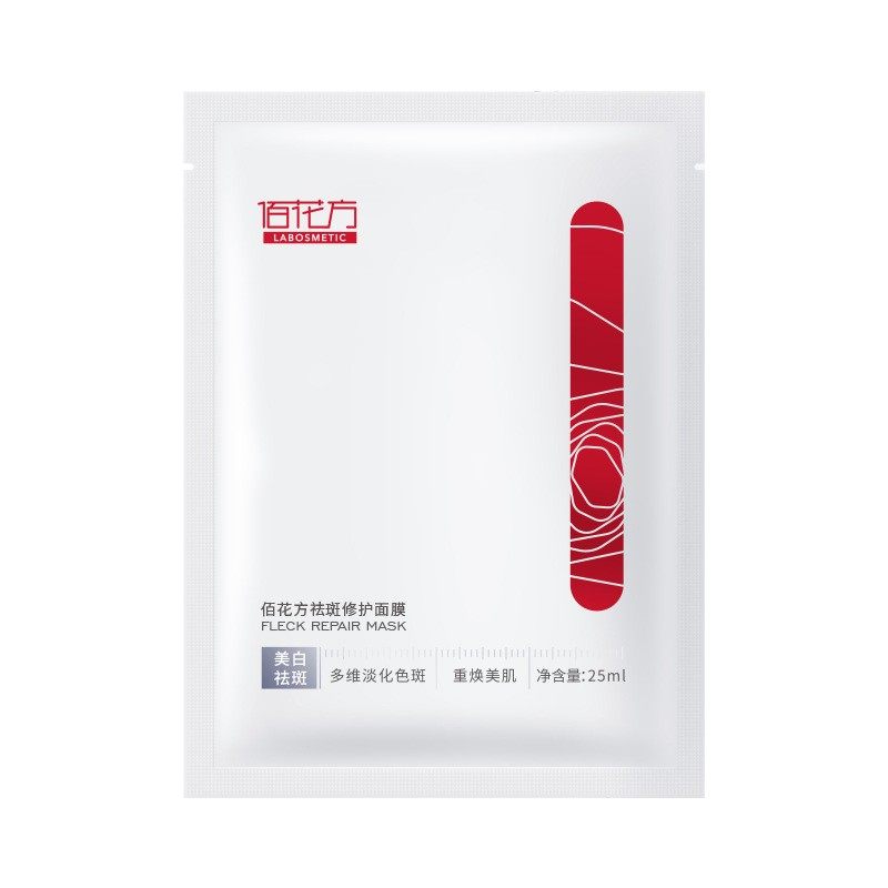 缤肌保湿韩国小红针血橙面膜