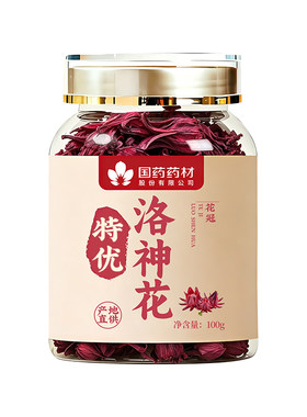山姆爆款&与辉同行】富含花青素