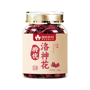 特级洛神花干玫瑰花花茶玫瑰茄洛神花茶补气养血女官方旗舰店正品