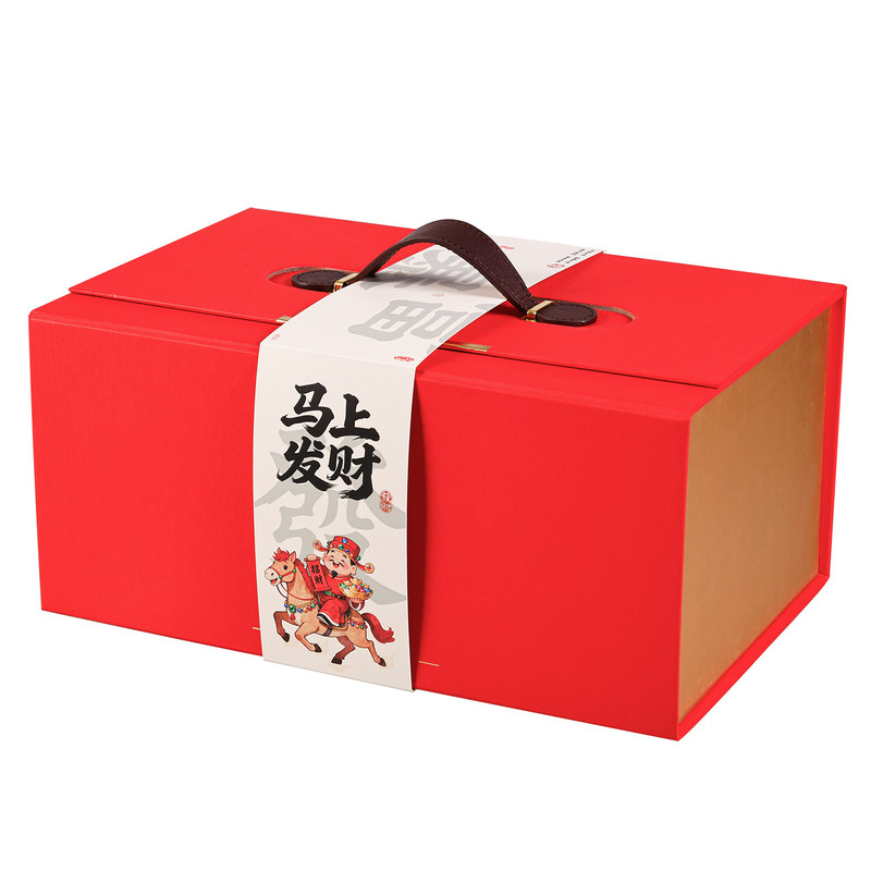 中秋干货礼盒空盒山珍名贵礼品盒菌菇手提盒羊肚菌福气满满包装盒