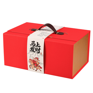 中秋干货礼盒空盒山珍名贵礼品盒菌菇手提盒羊肚菌福气满满包装盒