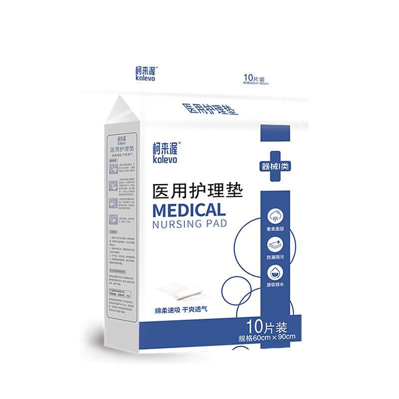 医用护理垫产褥垫进口木浆60*90