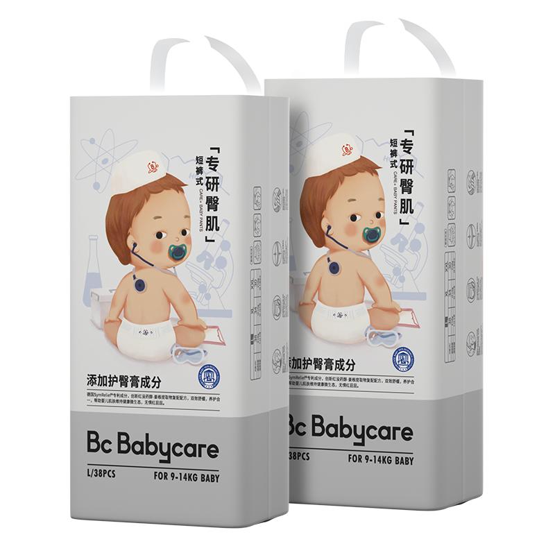 babycare拉拉裤专研臀肌婴儿尿布超薄透气宝宝尿不湿L/XL/XXL*4包