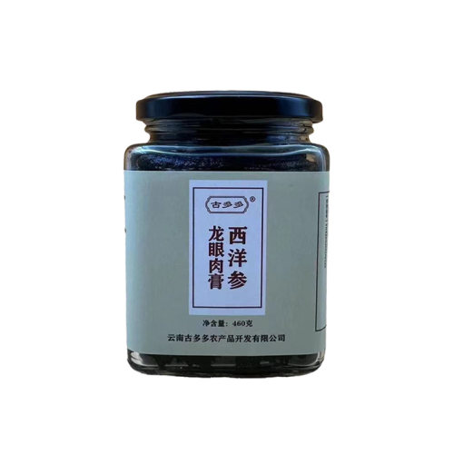 古多多西洋参玉灵膏古法蒸制桂圆西洋参460克蒸后打细世家出品