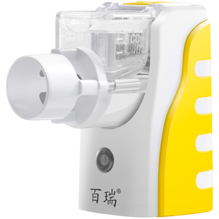 百瑞微网雾化器成人儿童婴幼儿手持雾化机便携带式医院同款