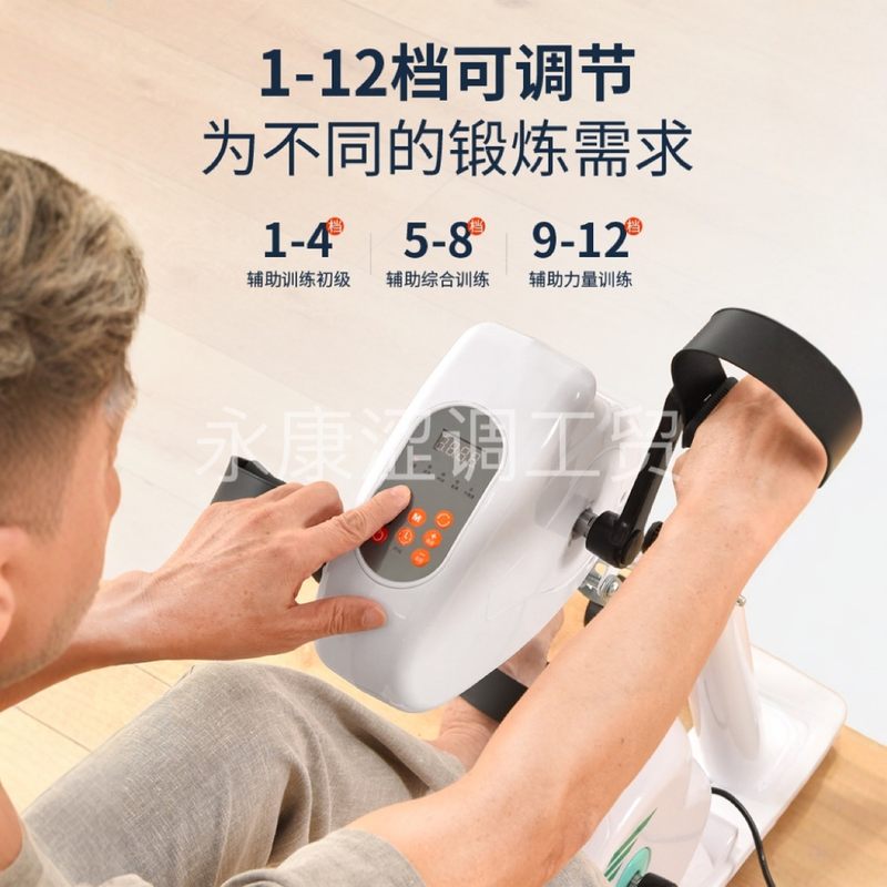 居家健身器材迷你电动车永康健身器械动感电车老年偏瘫康复踏步机