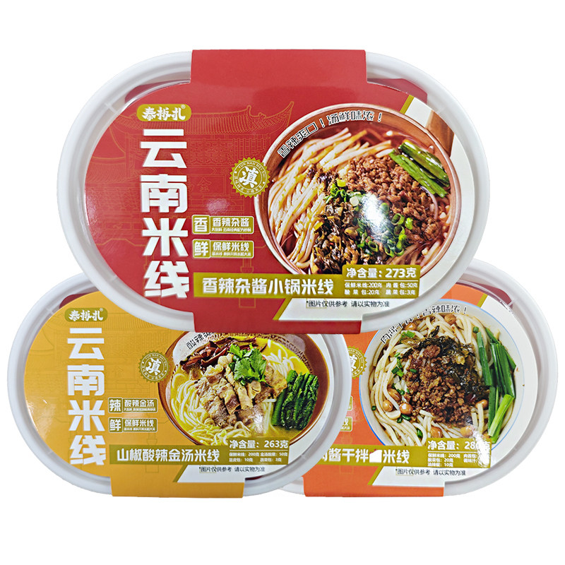 泰板扎云南小锅米线香辣杂酱过桥米线湿米线即食碗装方便干拌米线