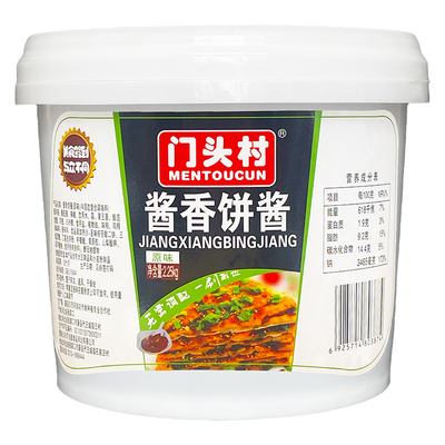 门头村酱香饼酱千层饼灌饼酱商用