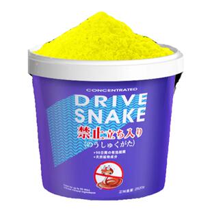 雄黄蜈蚣驱除家用杀虫粉剂神器灭防蜈蚣专用药家用室内非无毒克星