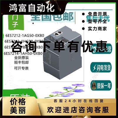议价西门子S71200G2数字量信号模块221/222/223-1/5-BH/HH/PH-50-