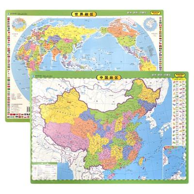 【星球社直营】中国世界和世界地图（桌面速查版）59.7×41.8cm政区图 小学中学地理学生专用版 单张双面 大字清晰 星球地图出版社