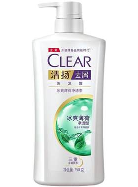 清扬去屑洗发露650g冰爽薄荷清凉止痒正品500g官方品牌洗发水