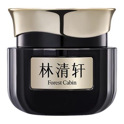 林清轩2.0黑金面霜抗皱紧致保湿