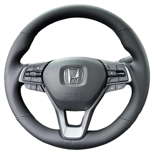 10十代雅阁INSPIRE英诗派22款奥德赛艾力绅手缝真皮方向盘套把套