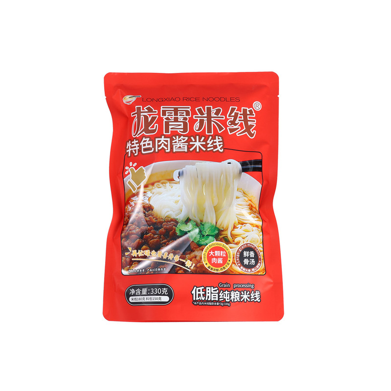 【线下开店20年】正宗肉酱米线