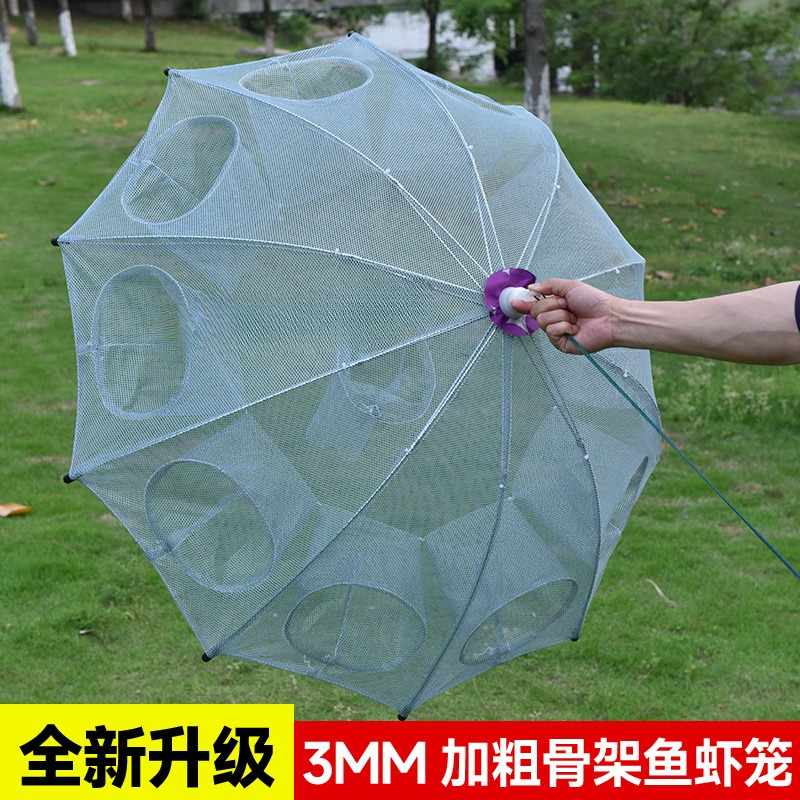 新型鱼笼虾笼龙虾网笼捕虾网河虾专用捕鱼笼鱼网捕捉鱼神器捕小鱼