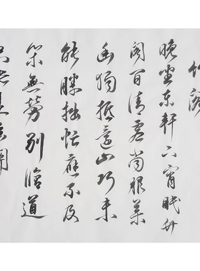 可定制书法作品纯手写真迹代写