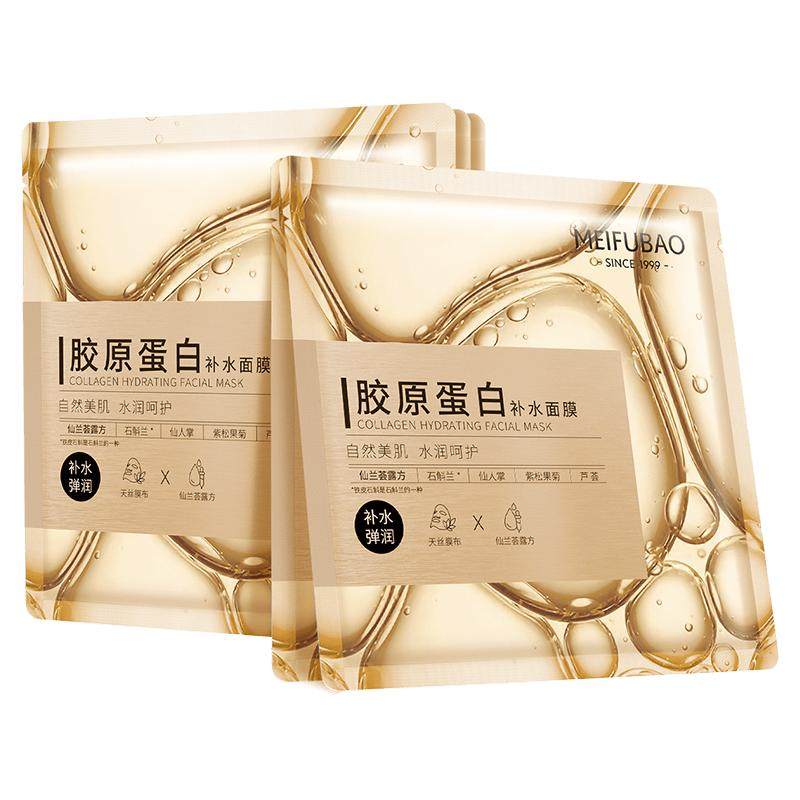 ������ ��ԭ������Ĥ 5Ƭ ��ˮ��ʪ���� ѧ��Ů 9.9Ԫ