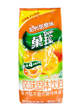 【252/箱】新日期菓珍甜橙汁粉