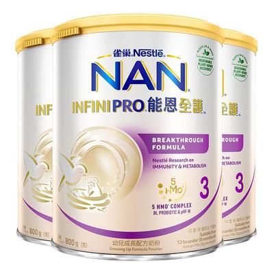 【自营】能恩全护6HMO3段800g*3