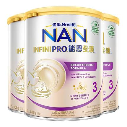 【自营】雀巢能恩全护3段6HM