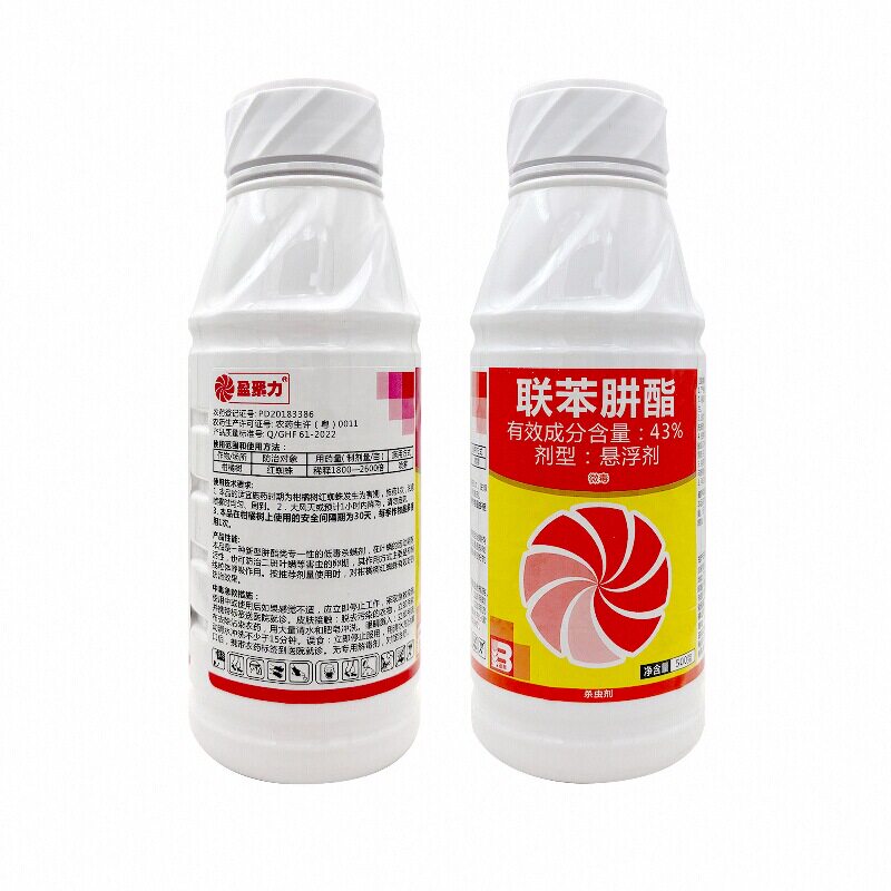 盈辉联苯肼酯红蜘蛛杀虫剂杀螨