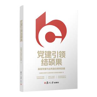 正版2024新书 信访工作法治化学习读本 中央全面依法治国委员会办公室 国家信访局 简明读本 学习培训 理论研究 中国法制出版社