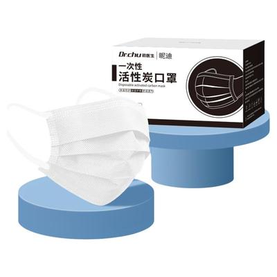 活性炭口罩防甲醛二手烟专用